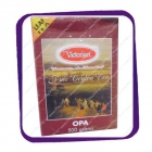 Victorian Pure Ceylon Tea (Чай Викториан Чёрный Листовой) - 500 грамм